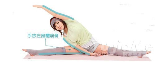 瘦大腿内侧第二招1