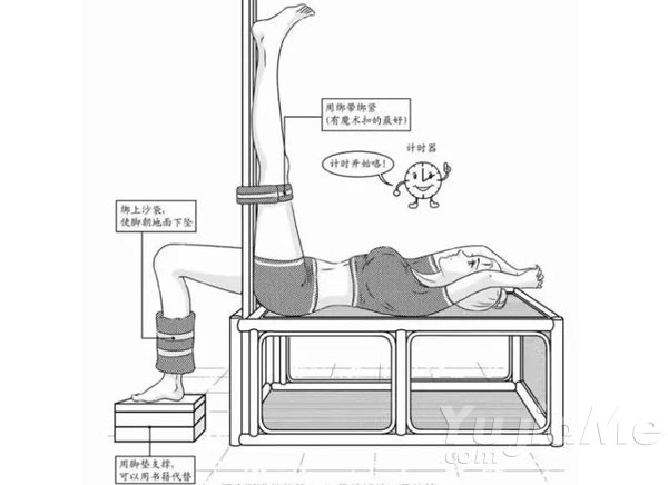 瑜伽拉筋