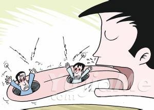 言语纪律