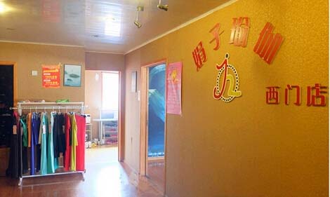 成都娟子瑜伽馆(西门店)