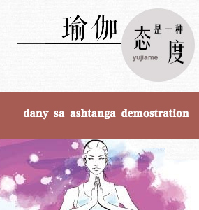 dany sa ashtanga demostration